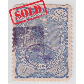 1909 Divani Issue Silver Border Full Set