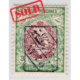 1910 Qajar Revenues Ministry of Finance No. Q92