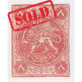 1870 8ch Bagheri Mini Certificate By Mr. Sadri