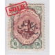 1913 6ch Mellat Kazeroun Card Cert. by Mr. Sadri