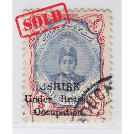 1915 5 Kran Bushire Occupation Card Cert. by Mr. Sadri