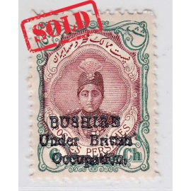 1915 6ch Bushire Occupation Card Cert. by Mr. Sadri