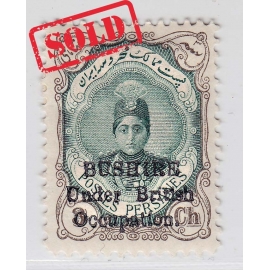 1918 1337 hanstamped Issue Full Set Signed by Mr. Sadri