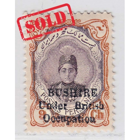 1906 Tabriz Provisional Issue Signed by Mr. Sadri