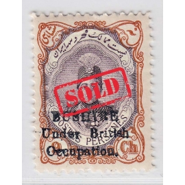 1918 1337 hanstamped Issue Full Set Signed by Mr. Sadri