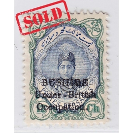 1915 10ch Bushire Occupation Card Cert. by Mr. Sadri