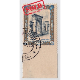 1918 1337 hanstamped Issue Full Set Signed by Mr. Sadri