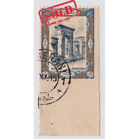 1915 Original 5kr bottom Imperf.Signed by Mr Sadri