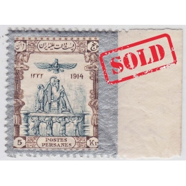 1918 1337 hanstamped Issue Full Set Signed by Mr. Sadri