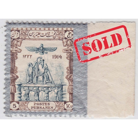 1915 Original 5kr Error Imperf. Left Signed By Mr Sadri