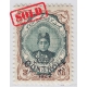 1922 Control Issue 3ch Signed by Mr. Sadri MNH 