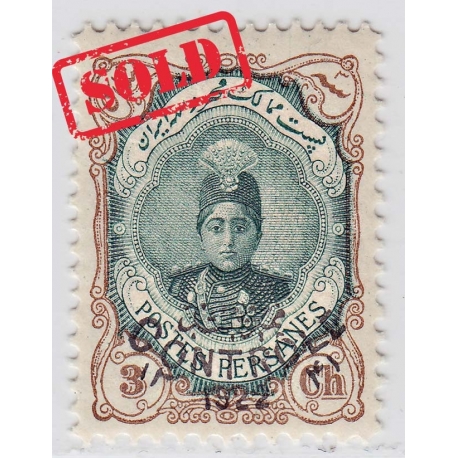 1922 Control Issue 3ch Signed by Mr. Sadri MNH 