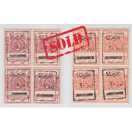 1909 Divani Issue Silver Border Full Set