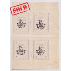 1902 Provisoire 1 Kran Signed by Mr. Sadri