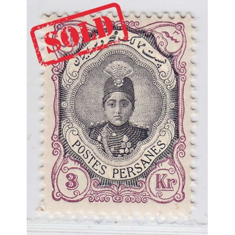 3 Kran Ahamd Shah Portrait Issue Signed by Mr. Sadri MNH