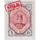 1906 Tabriz Provisional Issue Signed by Mr. Sadri