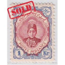 1906 Tabriz Provisional Issue Signed by Mr. Sadri