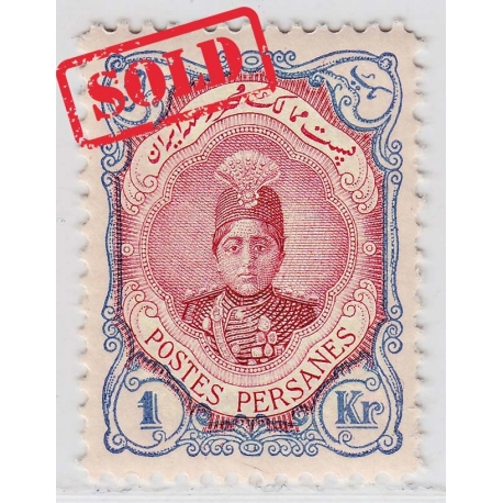 1906 Tabriz Provisional Issue Signed by Mr. Sadri