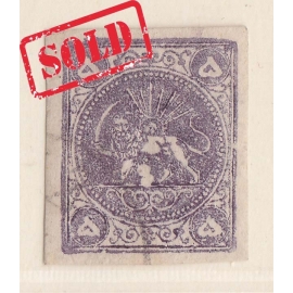 1878 5 Kran Violet Type D Certificate By Mr. Sadri