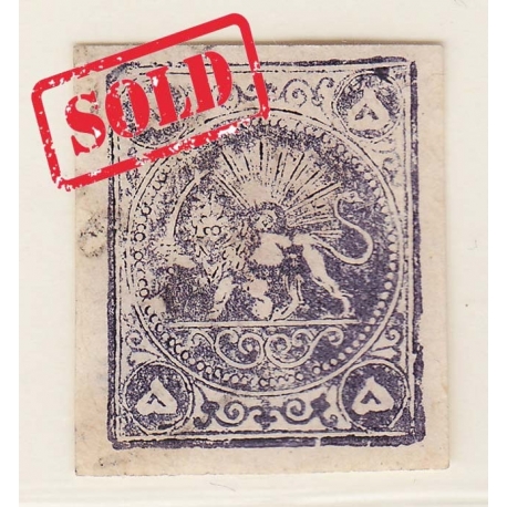1878 5 Kran Violet Type B Signed By Mr. Sadri