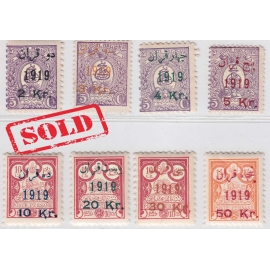 1919 The "Yaqubi" Issue MNH