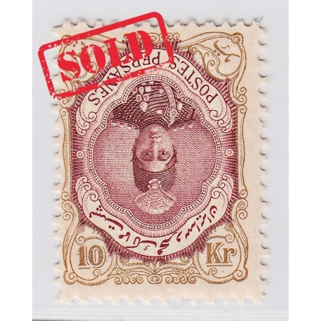1911 Ahmad Shah 10 Kran Inverted Center