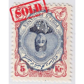 1911 Ahmad Shah 5 Kran Inverted Center