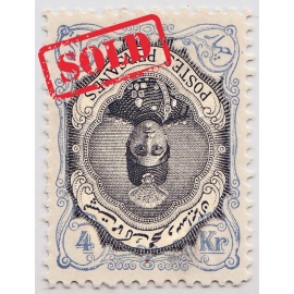 1919 The "Yaqubi" Issue MNH