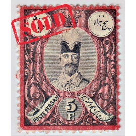 1876 1 Chahi Gray Block 4 Mini Certificate By Mr. Sadri