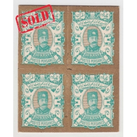 1894 50 Kran Imperf. block on card Certificate by Mr. Sadri