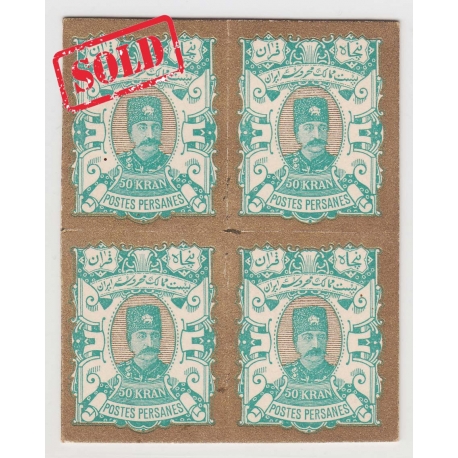 1894 50 Kran Imperf. block on card Certificate by Mr. Sadri