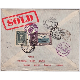 1912 Internal mail tied by 6ch Official Issue