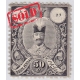 1884 10ch Re Issue Mint Original Gum
