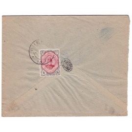 1921 Internal Mail Tied by GHERVH Postmark