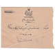 1933 Airmail Cover From Abadan to England