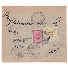 1919 Mail from Torbat Heidarieh to Yazd 