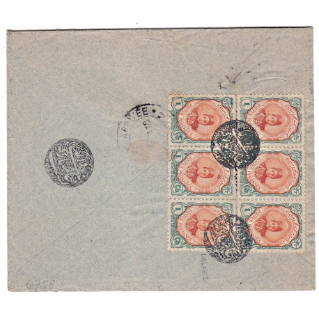 1933 Airmail Cover From Abadan to England