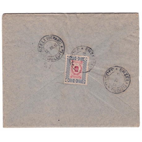 1933 Airmail Cover From Abadan to England