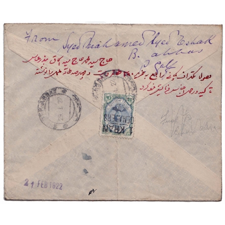 1933 Airmail Cover From Abadan to England