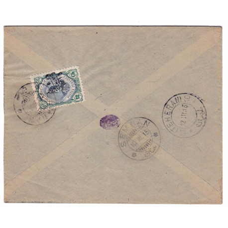 1933 Airmail Cover From Abadan to England