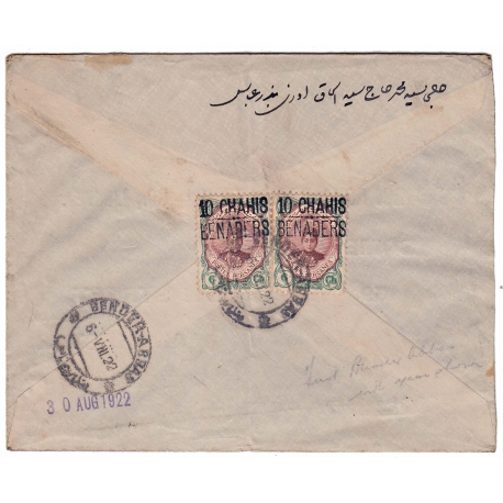 1933 Airmail Cover From Abadan to England