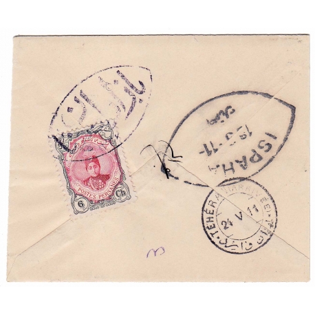 1933 Airmail Cover From Abadan to England