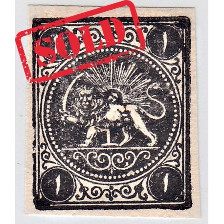 1877 1ch Tehran Official Reprint Mini Certificate By Mr. Sadri