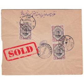 1912 Internal mail tied by 6ch Official Issue