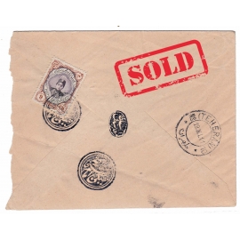 1912 Internal mail tied by 6ch Official Issue