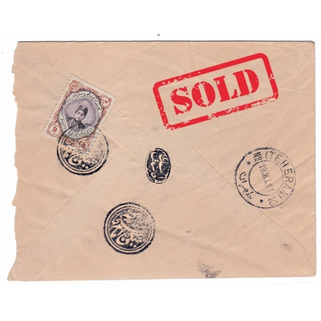 1919 Etremely Rare Yengui-Imam " مهره فوق العاده نایاب "ینگی امام 