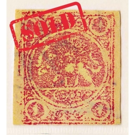 1878 1 Kran Red on yellow paper Type A Signed By Mr. Sadri