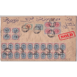 1912 Internal mail tied by 6ch Official Issue