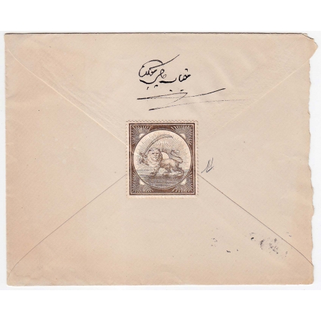1933 Airmail Cover From Abadan to England