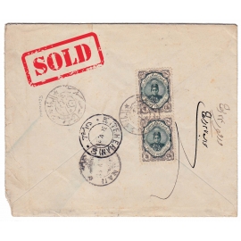 1912 Internal mail tied by 6ch Official Issue